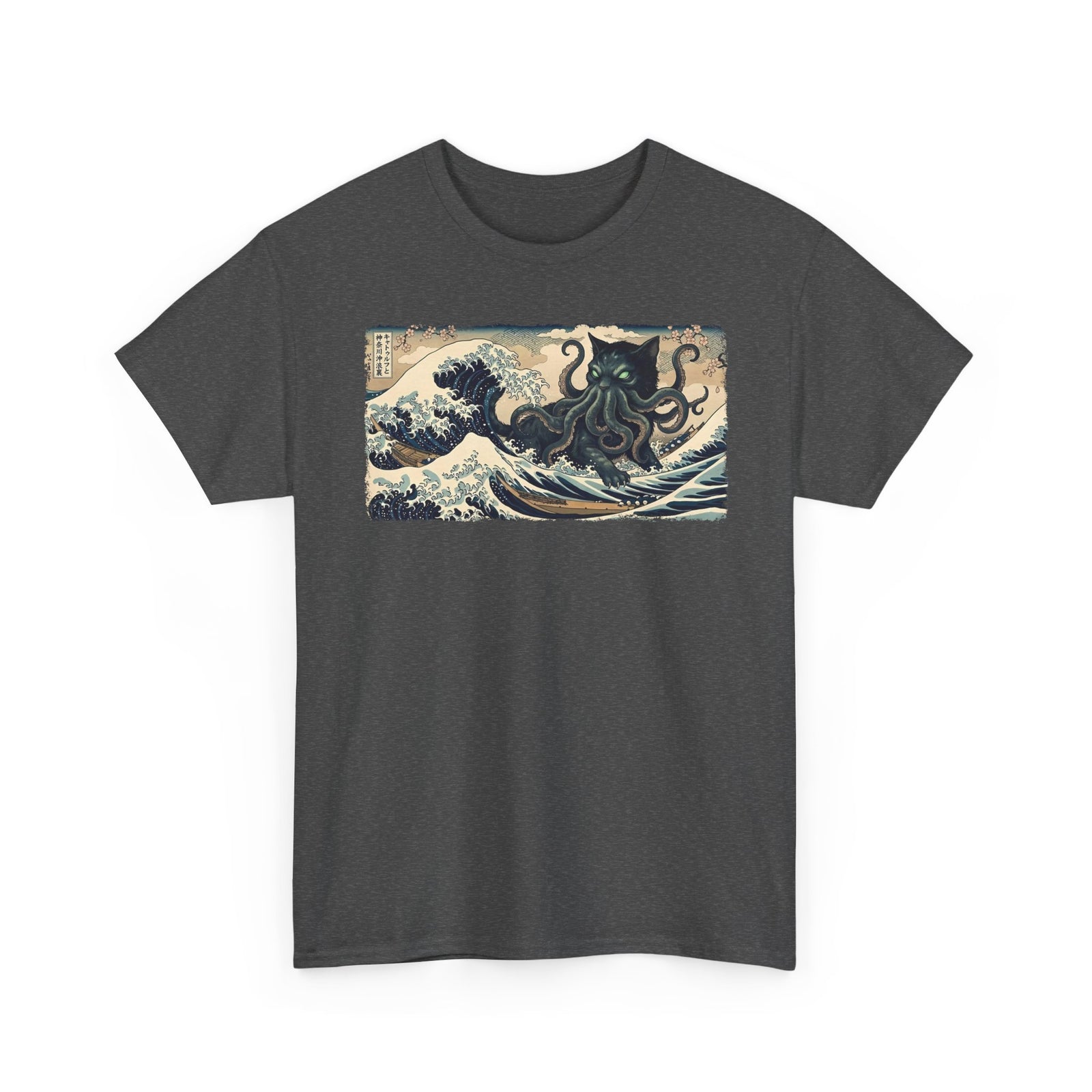 Cathulhu Cthulhu Cat T-Shirt — Funny Lovecraftian Cat Tee