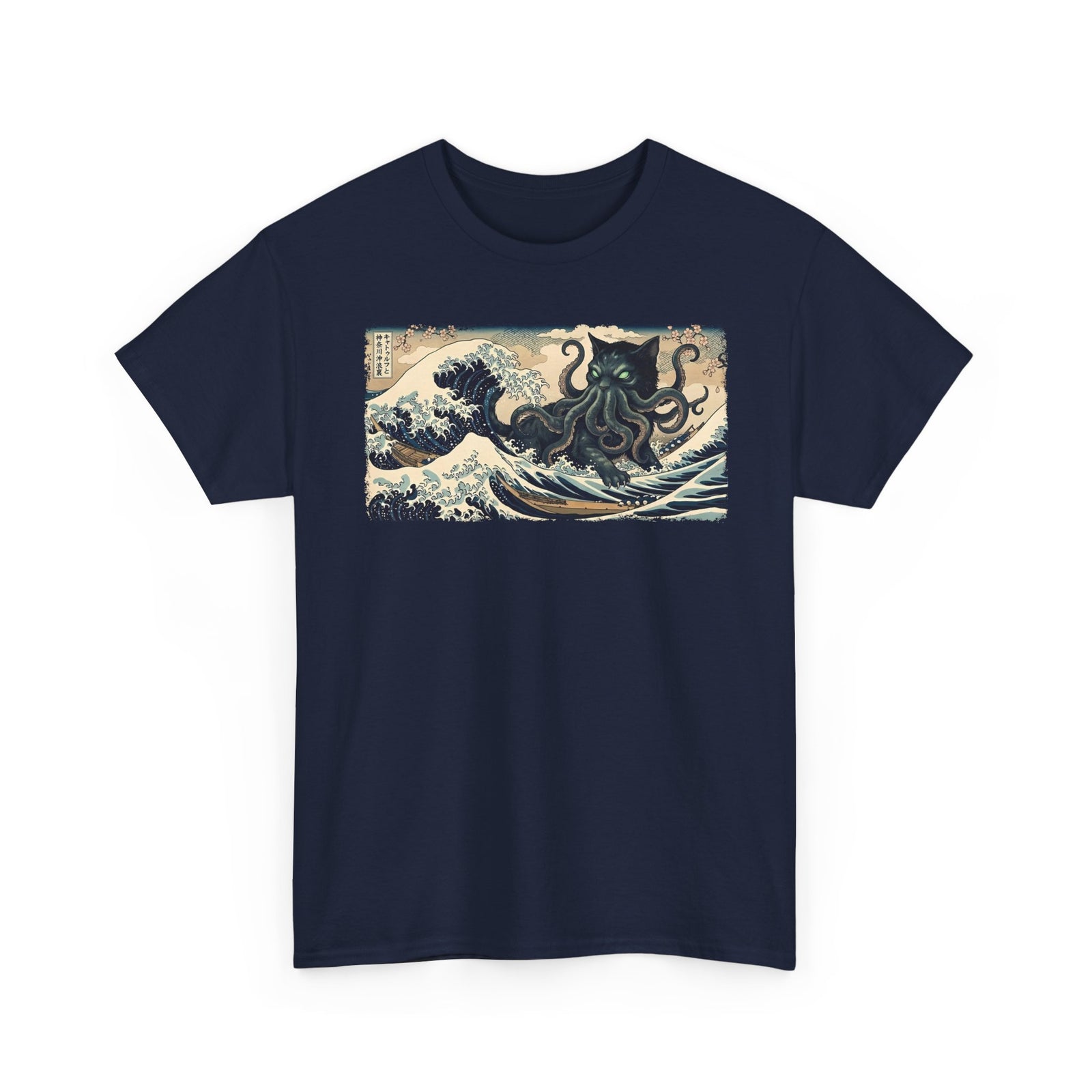 Cathulhu Cthulhu Cat T-Shirt — Funny Lovecraftian Cat Tee