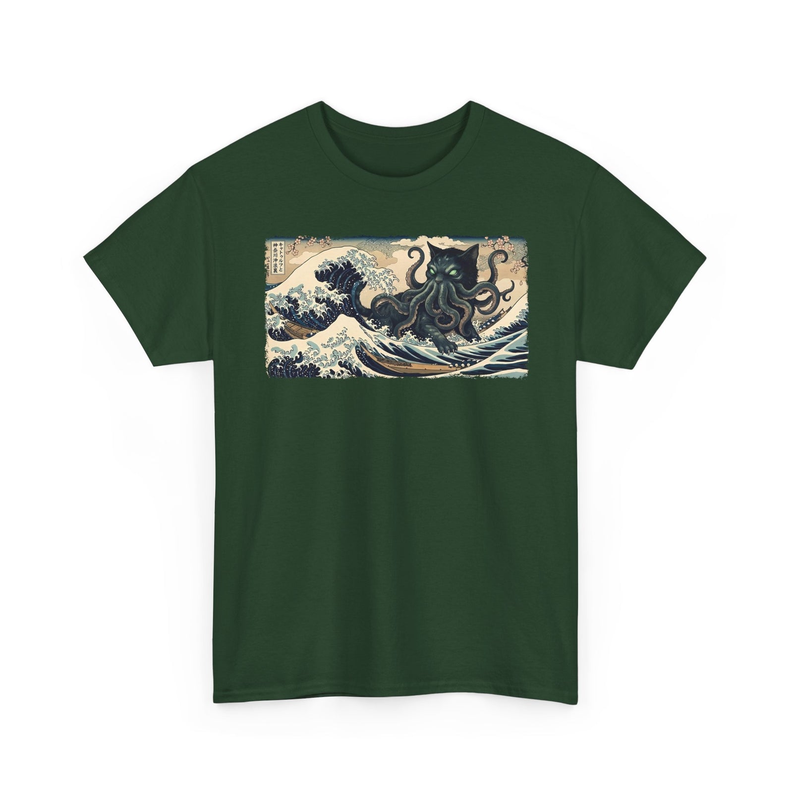 Cathulhu Cthulhu Cat T-Shirt — Funny Lovecraftian Cat Tee