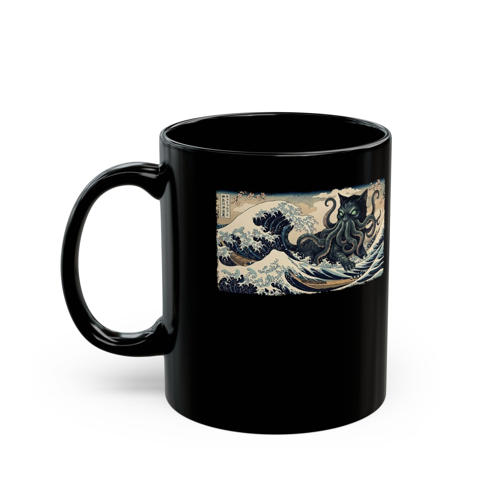 Cathulhu Cthulhu Cat Black Mug — Funny Lovecraftian Cat Mug