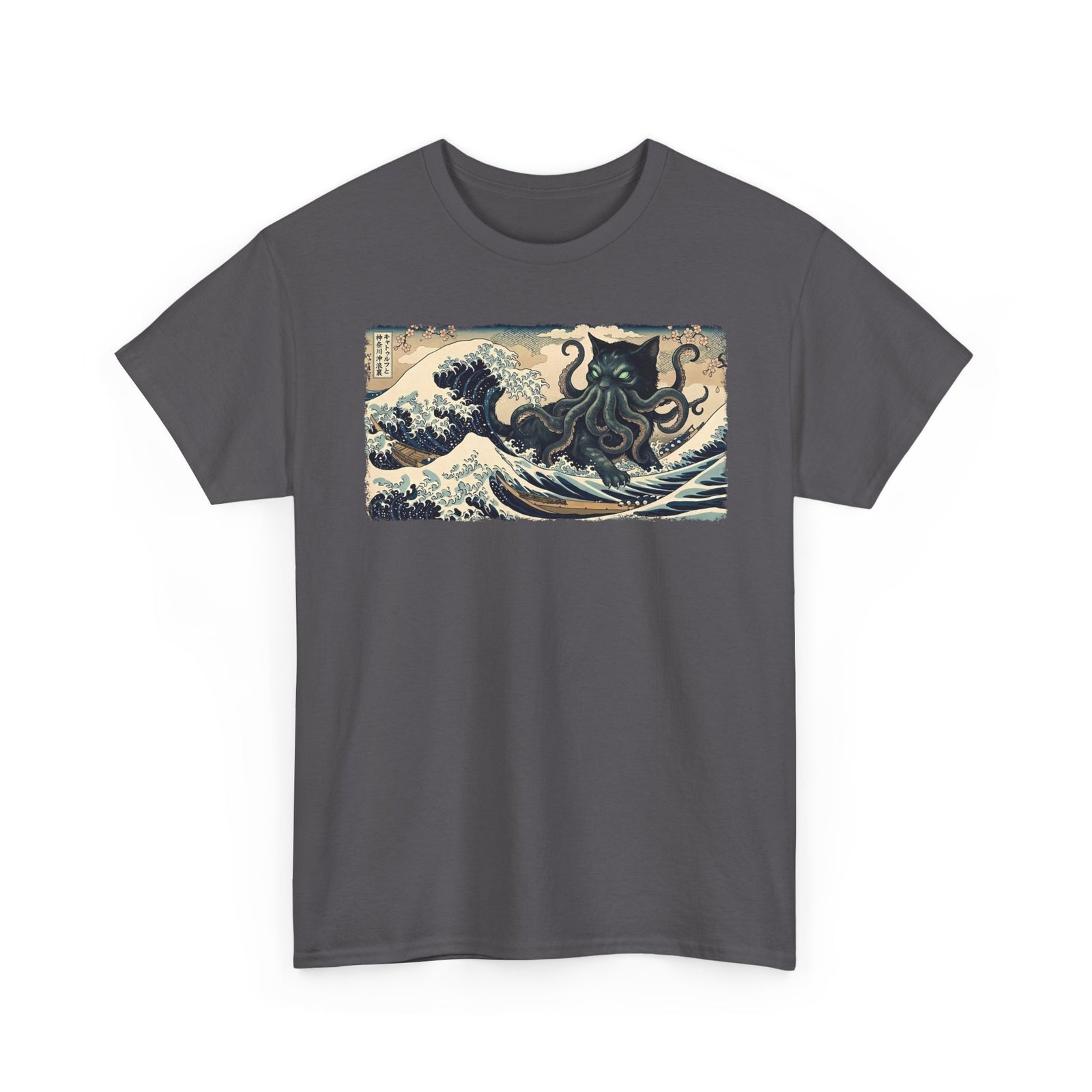 Cathulhu Cthulhu Cat T-Shirt — Funny Lovecraftian Cat Tee