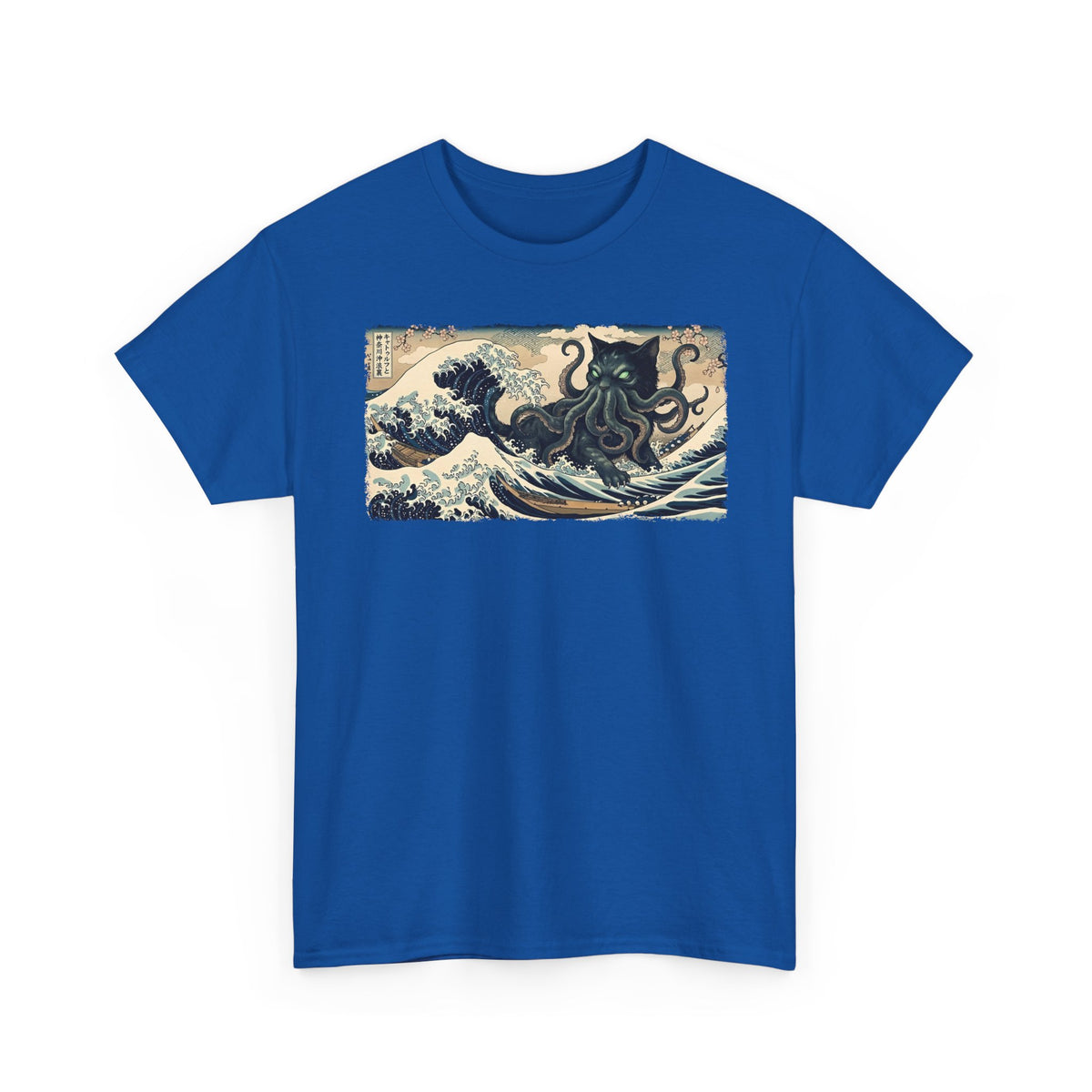 Cathulhu Cthulhu Cat T-Shirt — Funny Lovecraftian Cat Tee