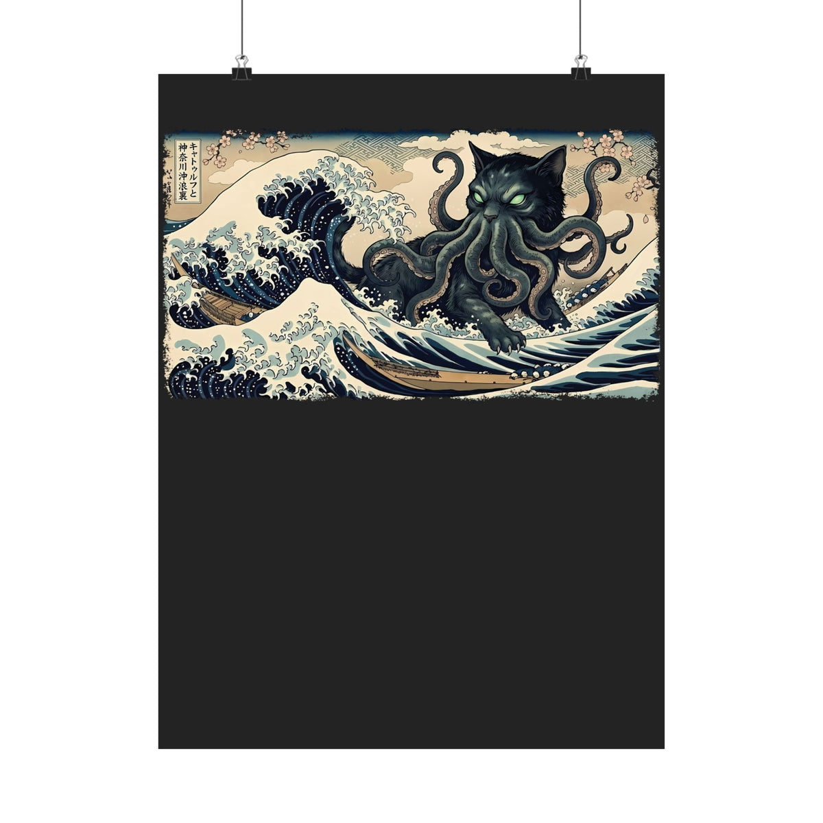 Cathulhu Cthulhu Cat Poster — Funny Lovecraftian Cat Poster