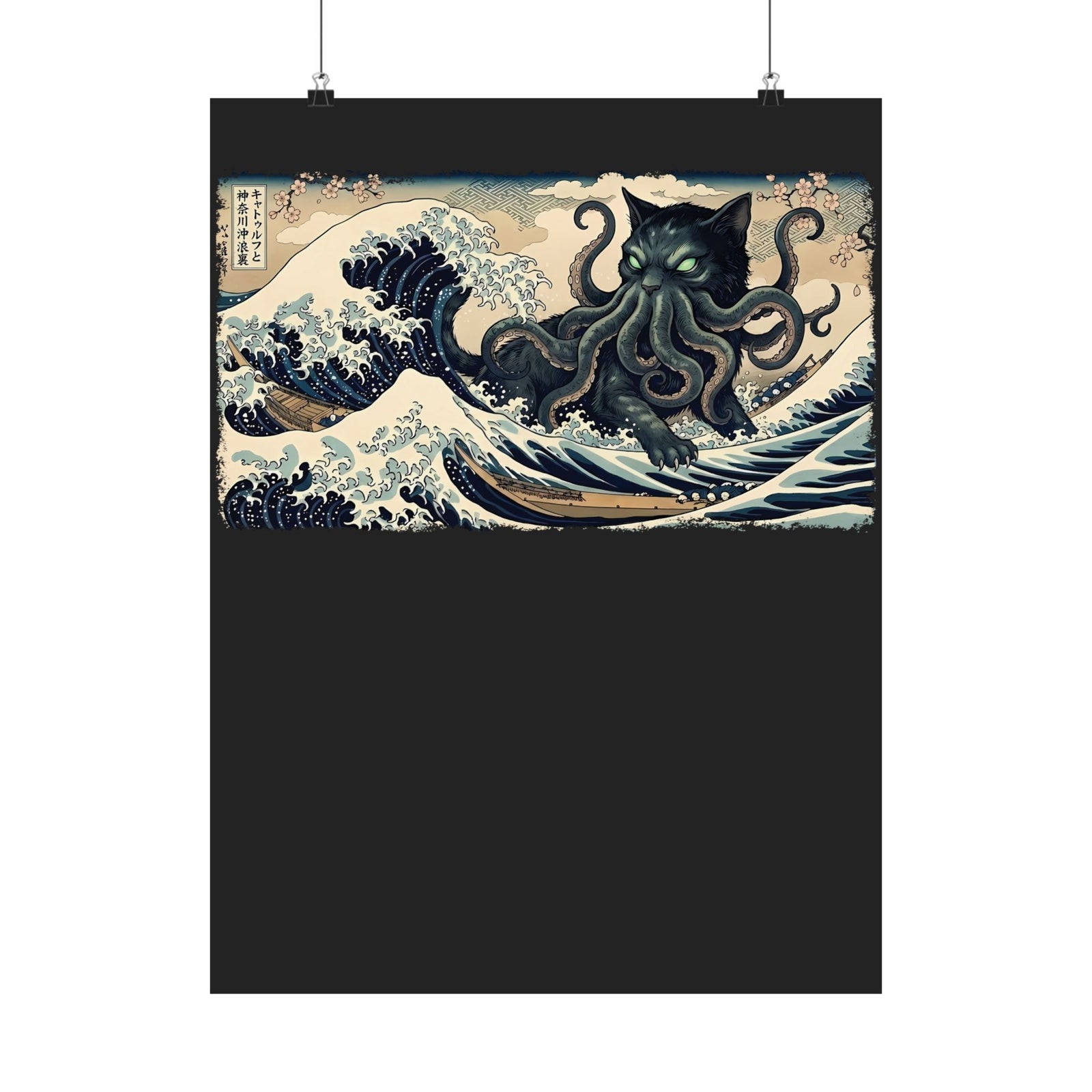 Cathulhu Cthulhu Cat Poster — Funny Lovecraftian Cat Poster