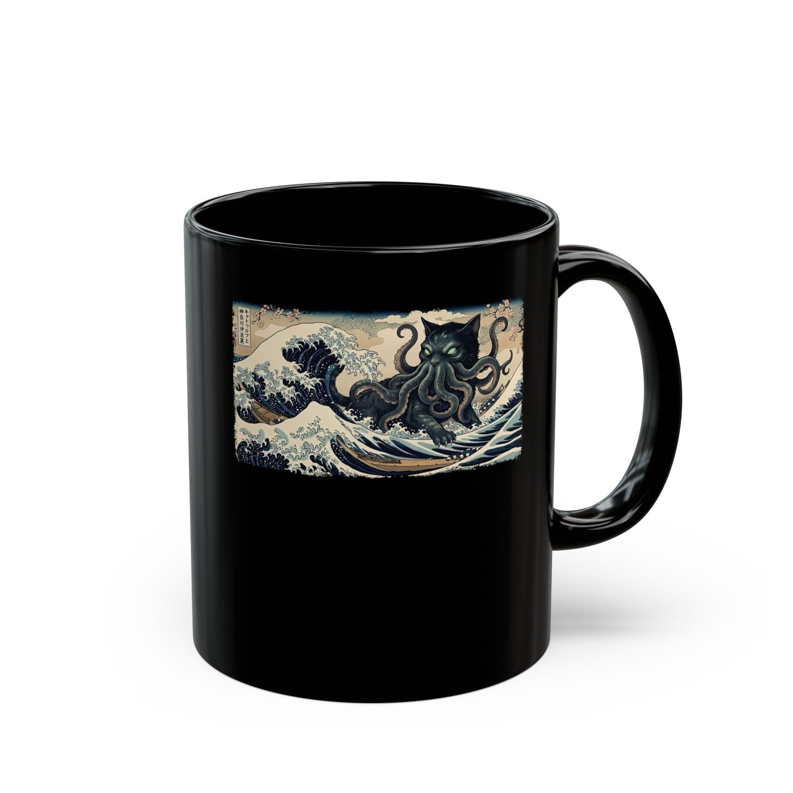 Cathulhu Cthulhu Cat Black Mug — Funny Lovecraftian Cat Mug