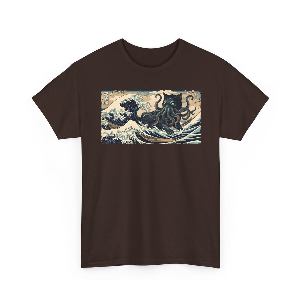 Cathulhu Cthulhu Cat T-Shirt — Funny Lovecraftian Cat Tee