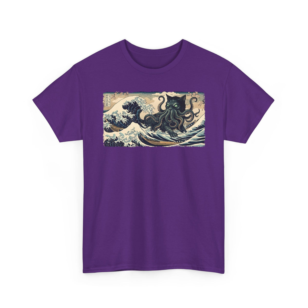 Cathulhu Cthulhu Cat T-Shirt — Funny Lovecraftian Cat Tee