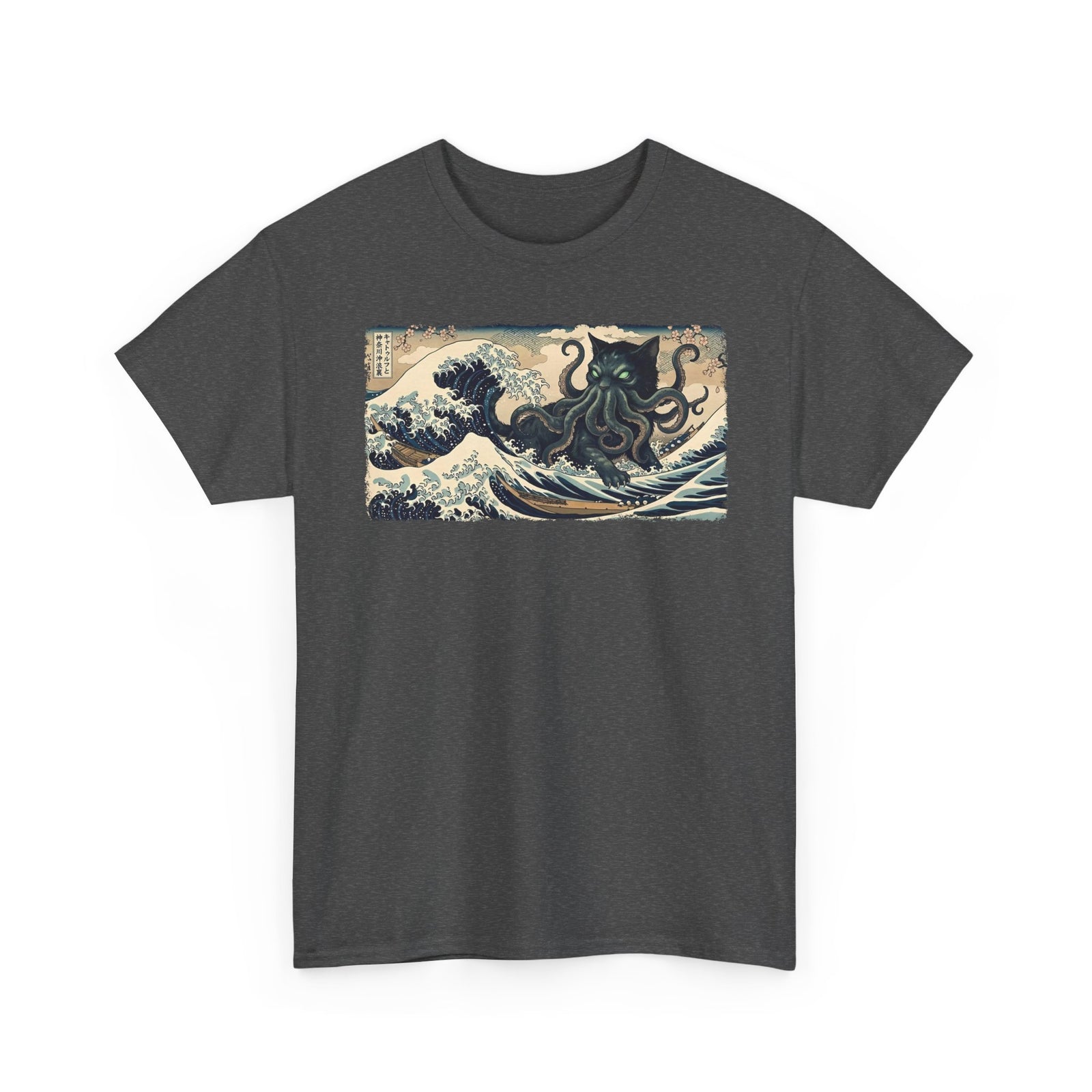 Cathulhu Cthulhu Cat T-Shirt — Funny Lovecraftian Cat Tee