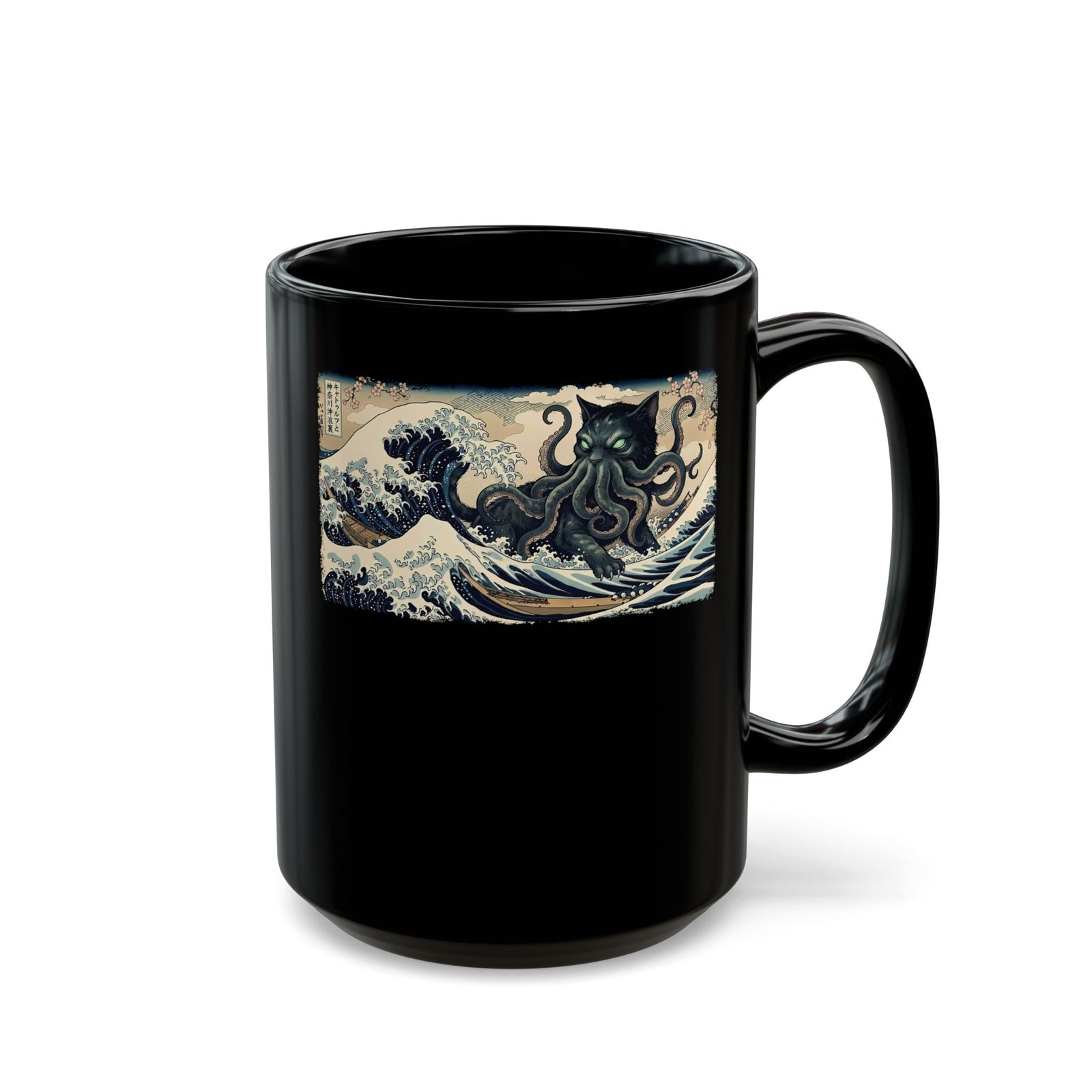 Cathulhu Cthulhu Cat Black Mug — Funny Lovecraftian Cat Mug