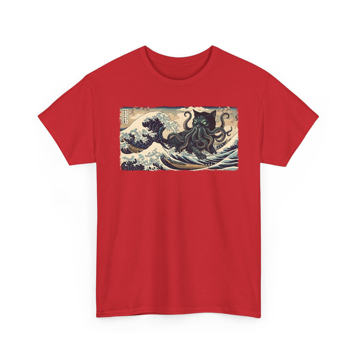 Cathulhu Cthulhu Cat T-Shirt — Funny Lovecraftian Cat Tee