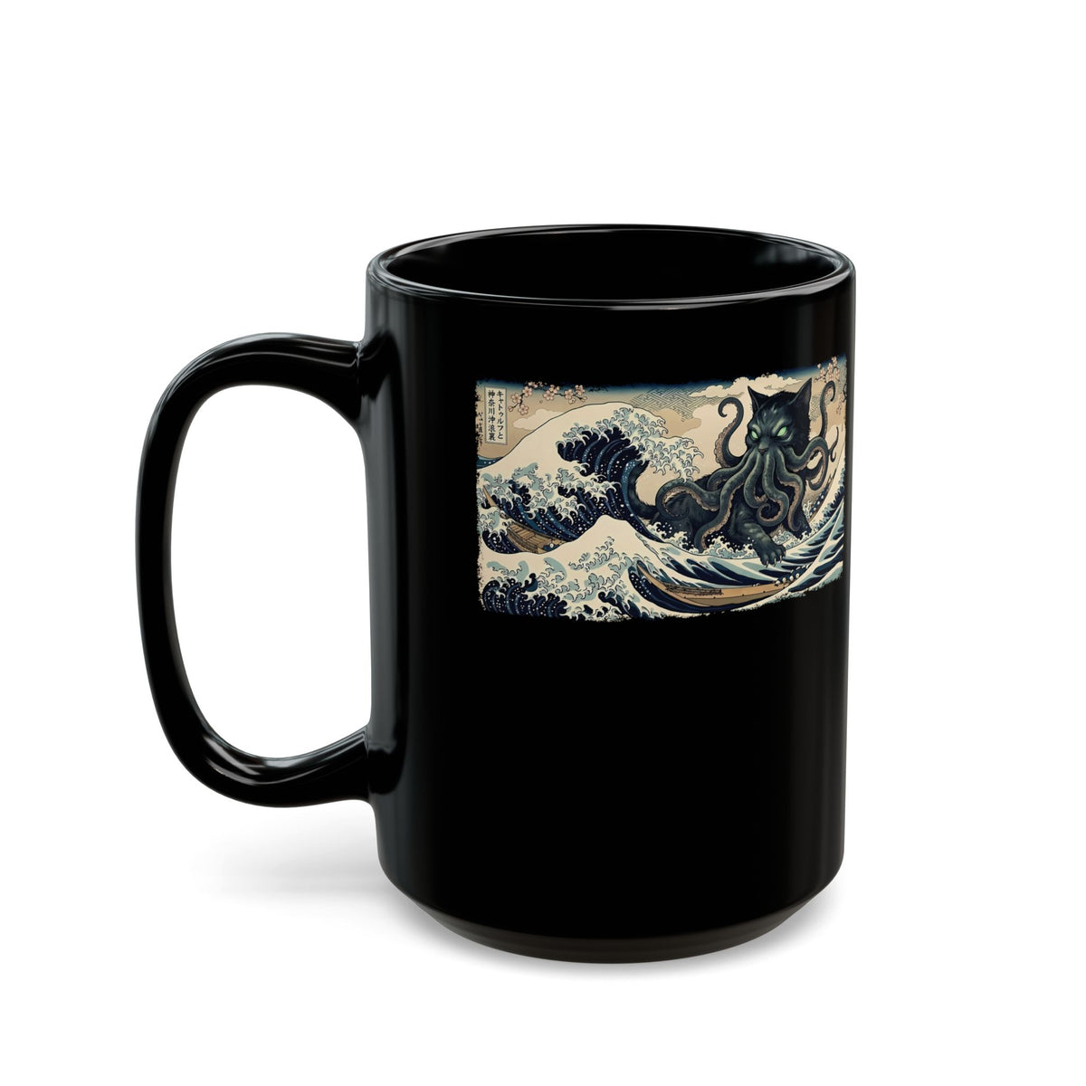 Cathulhu Cthulhu Cat Black Mug — Funny Lovecraftian Cat Mug